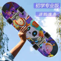 Spot parcel post Egg Puff Party Childrens Skateboard 6-12 Year-Old Beginner Youth Twin Tips Street Brush Four-Wheel Scooter Girl