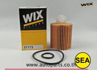 ไส้กรองน้ำมันเครื่อง WIX (USA) สำหรับ TOYOTA LEXUS IS/GS/LS 1-4GR , ตู้คอม 2.7เบนซิน  57173 (1ชิ้น)