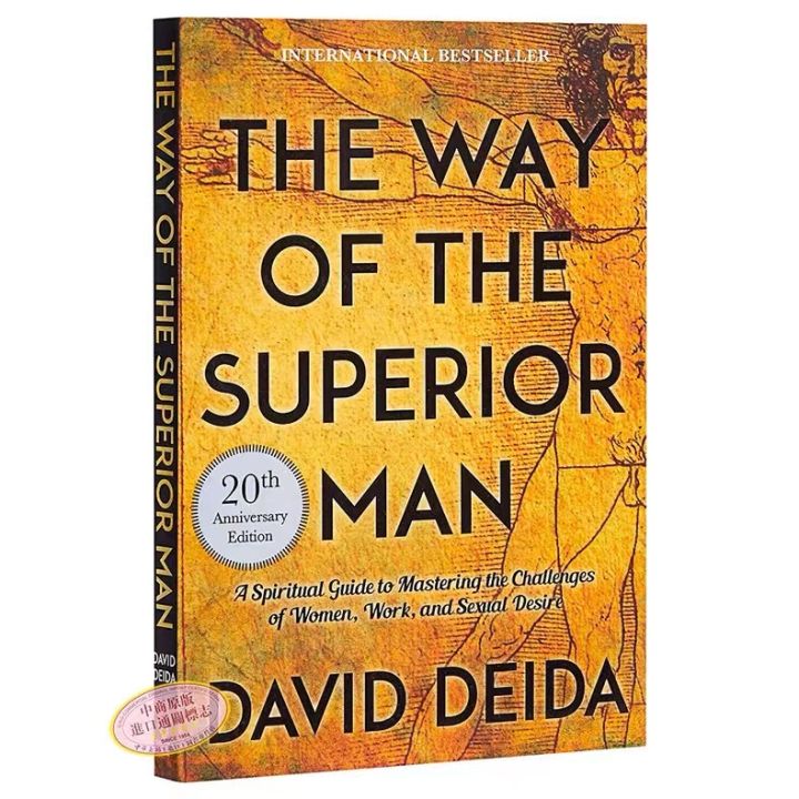 the-way-of-the-superior-man-โดย-david-deida