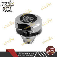 ERNIE BALL  ตัวล็อคสายสะพาย  Super Lock (นิเกิ้ล/สีดำ/สีทอง) รุ่น P04600 , P04601 , P04062  (Yong Seng Music)