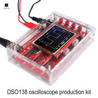 เครื่องทดสอบ STM32ของตกแต่งงานปาร์ตี้ออสซิลโลสโคปแบบดิจิตอล DSO138แห้งพร้อมกล่องอะคริลิก