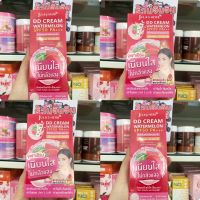 จุฬาเฮิร์บ ดีดี ครีม วอเตอร์เมล่อน Julas Herb DD Cream Watermelon SPF50 PA+++