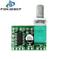 PAM8403 5V Power Audio Amplifier Board 2 ช่อง 3W Volume Control / USB Power