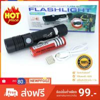 (Flash-Sale) Ultrafire JX-518 LED Power 25000W ถ่านชาร์จ 18650 ไฟฉายแรงสูง ไฟฉายลำแสง โฟกัสลำแสง ส่องไกล หลายโหมด USB ชาร์จ Wow สุด ไฟฉายแบบชาร์ท ไฟฉาย คาด หัว ไฟฉายคาดหัว ไฟฉาย แรง สูง