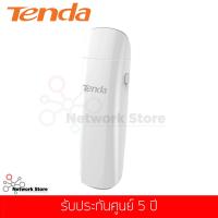 Tenda รุ่น U12 AC1300 wireless Dual-Band USB Adapter