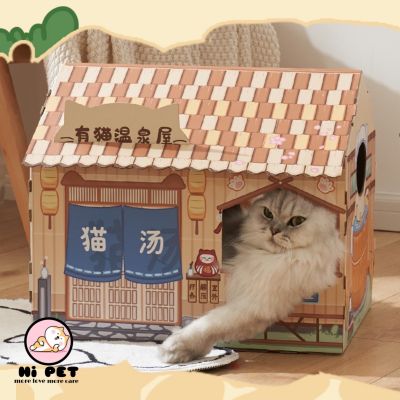 🐾MILLY HOUSE🐾house scratch board บ้านกระดาษลูกฟูก ครอกแมว ที่ขูดแมว บ้านแมวM200
