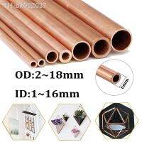 ☂▪ 1pcs 200/250/300mm Length High Quality Copper Tube Plumbing Pipe/Tube DIY Rod 1mm - 16mm Inner Diamete