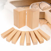 แกะสลักไม้ Basswood บล็อกแกะสลัก 10PCS ขนาดต่างๆ ง่ายต่อการแปรรูปสำหรับงานไม้