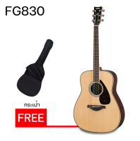 กีต้าร์โปร่ง Yamaha FG-830 - Acoustic Guitar Yamaha FG-830[ฟรีของแถมกระเป๋ากีต้าร+ปิ๊ค+ที่ขันคอ] รับประกันสินค้า 1ปี.