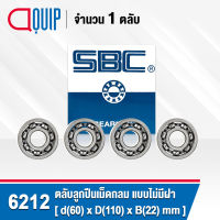 6212 SBC จำนวน 4 ชิ้น ตลับลูกปืนเม็ดกลมร่องลึก แบบไม่มีฝา 6212 OPEN ( Deep Groove Ball Bearing )