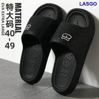 รองเท้าแตะผู้ชายขนาดใหญ่ใส่ในบ้านกันลื่น48 49