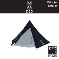 [ผ่อน 0%]DoD One Pole Tent S 3P เต็นท์