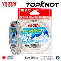 สาย YO-ZURI TOPKNOT ICE ยาว 55yds.