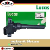 LUCAS คอยล์จุดระเบิด MG GS 2.0cc รหัส ( ICLK9001 ) จำนวน 1 ชิ้น