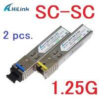 SC 3 KM GBIC 1.25G SFP สวิตช์โมดูล Ethernet ตัวรับส่งสัญญาณไฟเบอร์ออปติกใช้งานร่วมกับ TP-Link /Mikrotik/Cisco