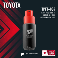 มอเตอร์ ปั๊มติ๊ก TOYOTA AE 100 ปลั๊กใหญ่ / VIOS / ALTIS - TOP PERFORMANCE JAPAN รหัส TPFT-004 - ปั้มติ๊ก โตโยต้า วีออส อัลติส