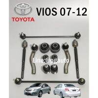 ขายดีอันดับ1 ชุดช่วงล่างหน้า โตโยต้าวีออส TOYOTA VIOS ปี 2007-2012 NCP91-93 AT (1 ชุด = 12 ชิ้น) / รูปจริง ส่งทั่วไทย กันชน หลัง กันชน ออฟ โร ด กันชน ท้าย กันชน รถ กระบะ