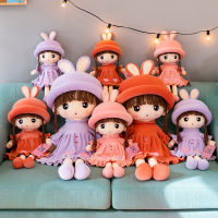 Cute Stuffed Plush Doll Kids Toy for Girls Children Lovely Baby Plush Doll Toys Princess Plush Toys Girls Birthday Gifts