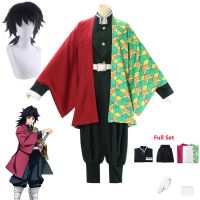 Anime Demon Slayer Kimetsu No Yaiba Tomioka Giyuu Cosplay Costume Women And Men Kimono Uniform Halloween Christmas Party Clothes