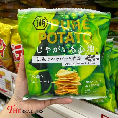 ❤️พร้อมส่ง❤️  Koikeya Potato Pepper Rock Salt 52G.  🇯🇵 Made in Japan 🇯🇵 มันฝรั่งทอดกรอบ ขนมขบเคี้ยว ขนม ขนมญี่ปุ่น มันฝรั่งทอดกรอบรสเกลือพริกไทย 🔥🔥🔥