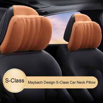 หมอนรองศีรษะในรถยนต์โฟมจำรูปคุณภาพสูง S-Class หมอนหนังนิ่มนุ่มผ้ารองรับเบาะรองนั่งหมอนรองคอนุ่มสบาย