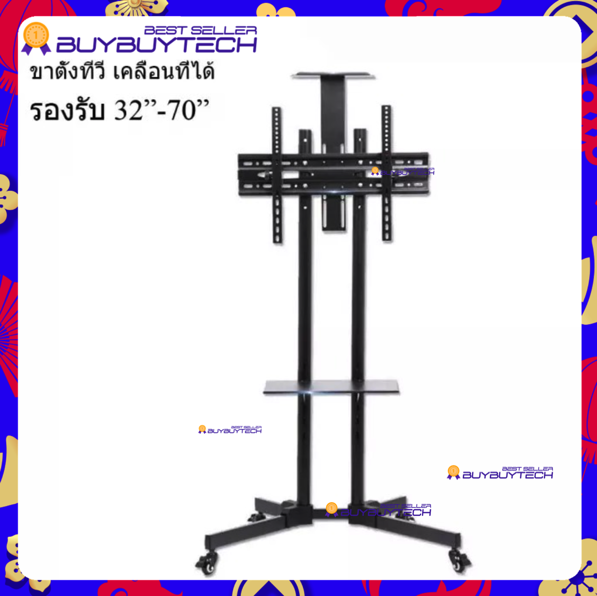 tv-stand-ขาตั้งทีวี-ขนาด-32-65-สูง-200-cm-โชว์สินค้า-ขาตั้งทีวีเคลื่อนที่ได้-ปรับ-ก้ม-เงยได้-แบบมี-2-ถาด-ด้านหน้า-ปรับก้มเงยได้-ปรับก้มเง