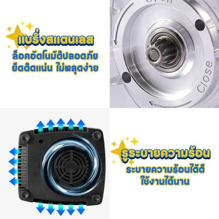 new-เครื่องปั่น-ขนาด-2l-เครื่องปั่นผลไม้ไฟฟ้า-เครื่องปั่นสมูทตี้-spl-lucky-duck