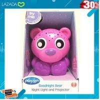 .Kids Toy Décor ของเล่นเสริมทักษะ ตัวต่อ โมเดล. Playgro โปรเจคเตอร์ 2 in 1 รูปหมี Goodnight Bear Nightlight Pink . ถูกที่สุด ลด 30%.