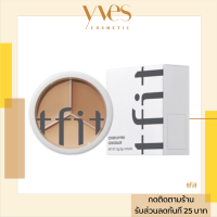 ? พร้อมส่งด่วน !!! ส่งฟรี ?Tfit Cover Up Pro Concealer 15g.  หนึ่งตลับมี 3 สี