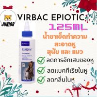 ยินดีต้อนรับสู่ร้านค้าของเรา ✽ราคาพิเศษ Virbac Epiotic น้ำยาเช็ดหูสุนัข น้ำยาเช็ดหูแมว ขนาด 125ml. น้ำยาเช็ดหูหมา✱