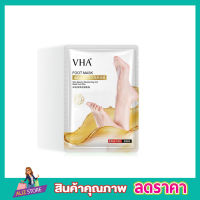 VHA Foot Mask สปาเท้า มาร์คเท้า มาร์คเท้าแตก ถุงเท้าสปาเท้า ถุงเท้าสปา มาร์คเท้าลอก มาร์คเท้านุ่ม บำรุงเท้า เท้าแตก 35g