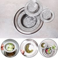 Kitchen Sink Filter Trap Stainless Steel Mesh Strainer Food Slag Drainer Kitchen Bathroom Floor Drain Hair Catcher Stopper