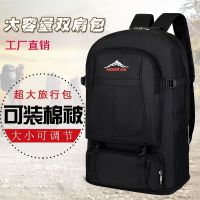 [COD] [Expandable] 75 liters super large capacity backpack outdoor travel mountaineering bag men and women luggage