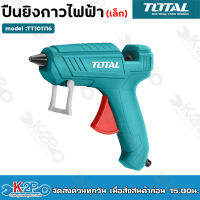 Total ปืนกาวไฟฟ้า (เล็ก) 100 วัตต์ (พร้อมกาวแท่ง 2 อัน ในแพ็ค) รุ่น TT101116 ( Hot Melt Glue )