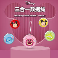 Disney Three-In-One Data Cable Spot Delivery One-To-Three Retractable Charging Cable Suitable For Iphone Data Cable 2023