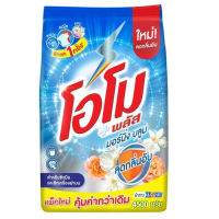 โอโม พลัส ผงซักฟอก สูตรไวท์เฟรช 4500 ก. รหัสสินค้า AT0008MT