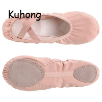 Kuhongบัลเล่ต์รองเท้าผ้าใบใส่เต้นรำยิมนาสติกโยคะรองเท้าแบนรองเท้าหนังผู้หญิงเด็กและผู้ใหญ่