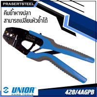 UNIOR ( 428/4AGPB ) คีมย้ำหางปลาแบบ เปลี่ยนหัวได้ (เปลี่ยนหัวย้ำง่ายและรวดเร็ว) ขนาด หัวย้ำมี 4 หัว ของแท้ 100% (สินค้าพร้อมจัดส่งทันที) การันตี