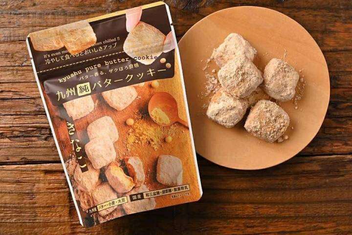 พร้อมส่ง-kinako-kyushu-pure-butter-cookies-with-ground-nut-คุ๊กกี้เนย-คลุกถั่ว-จากเกาะคิวชู