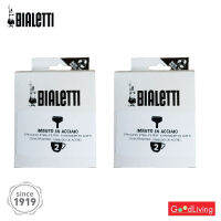 Bialetti อะไหล่กรวยกรองสแตนเลส ขนาด 2 Cups 2 ชิ้น