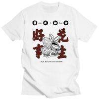 2021 Japanese text theme mens hip-hop T-shirt streetwear Harajuku funny T-shirt summer top T-shirt cotton printed T-shirt