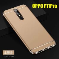 Case พร้อมส่ง OPPO F11Pro เคสออฟโป้ ประกบหัวท้าย เคสประกบ3ชิ้น เคสกันกระแทก สวยและบางมาก ส่งจากไทย