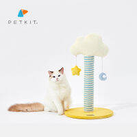 PETKIT Dreamy Cloud Scratcher ที่ลับเล็บแมว ที่ขูดเล็บแมว รูปทรงก้อนเมฆ มีดวงดาว ดวงจันทร์น้อยห้อยแกว่งไกว แข็งแรง ตกแต่งบ้านได้ดี