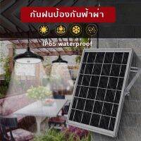 โปรโมชั่น โคมไฟโซล่าเซลล์ 880W หลอดไฟไล่ยุง solar light หลอดไฟวินเทจ led ไฟโซล่าเซลล์ ไฟสวน ไฟแต่งบ้าน ของดี ถูก โซล่าเซลล์ ไฟโซล่าเซลล์ ไฟแสงโซล่าเซล ไฟแสงอาทิตย์