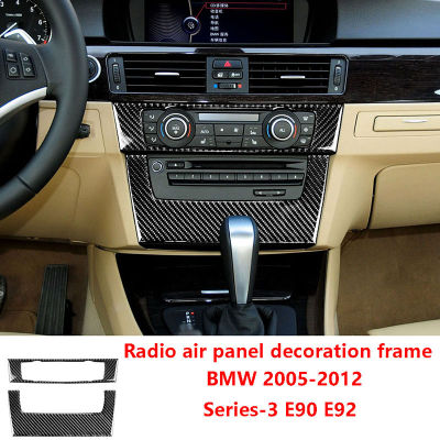 แดชบอร์ดวิทยุซีดีแผงอากาศตกแต่งแพทช์คาร์บอนไฟเบอร์สติกเกอร์รถสำหรับ BMW 2005-2012 Series 3 E90 E92อุปกรณ์ตกแต่งภายใน