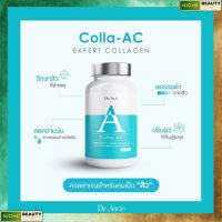 ส่งฟรี!! คอลลาแอค Colla AC อาหารเสริม Dr.Awie 1 กระปุก 30 เม็ด