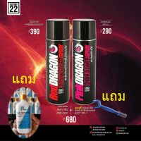 ( โปรสุดคุ้ม... ) Factory22 RedDRAGON + PinkDRAGON / สเปรย์จารบีหล่อลื่นโซ่แบบใส 600ml.+สเปรย์ล้างโซ่ 600ml. แถมฟรี แปรงล้างโซ่ เจลล้างมือ สุดคุ้ม จาร บี ทน ความ ร้อน จาร บี เหลว จาร บี หลอด จาร บี เพลา ขับ