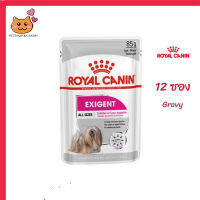 ✨ส่งด่วนๆ ส่งฟรีๆ[ยกกล่อง 12 ซอง] Royal Canin Exigent Pouch Loaf อาหารเปียกสุนัขโต ทุกขนาด ช่างเลือกอาหาร  เก็บเงินปลายทาง ✨