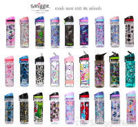 ขวดน้ำ Smiggle ความจุ 650 ML BPA free  พร้อมส่งในไทย