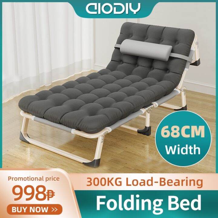 AIODIY Folding Bed Portable Bed Nap Home Single Reclining Bed 300kg ...